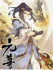 山野四季 第10集 苔原笔记 封面